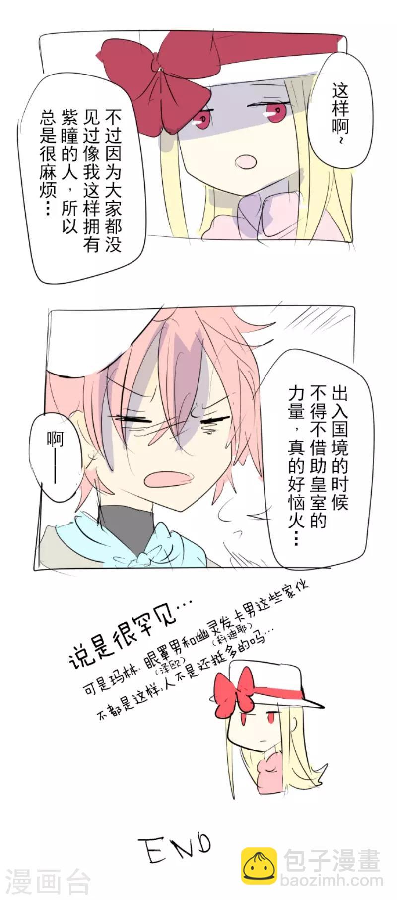 第64话 新的危机-第65话