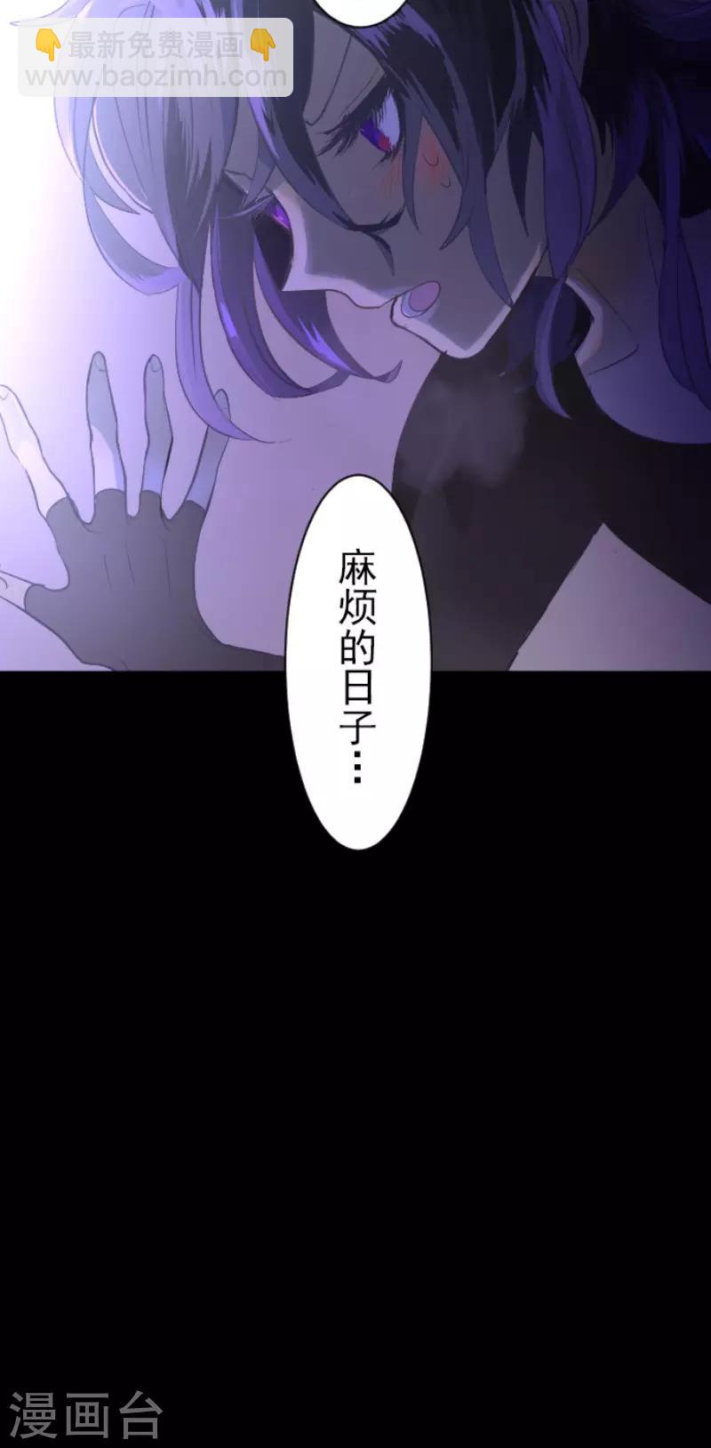 第66话 风暴将至1-第67话