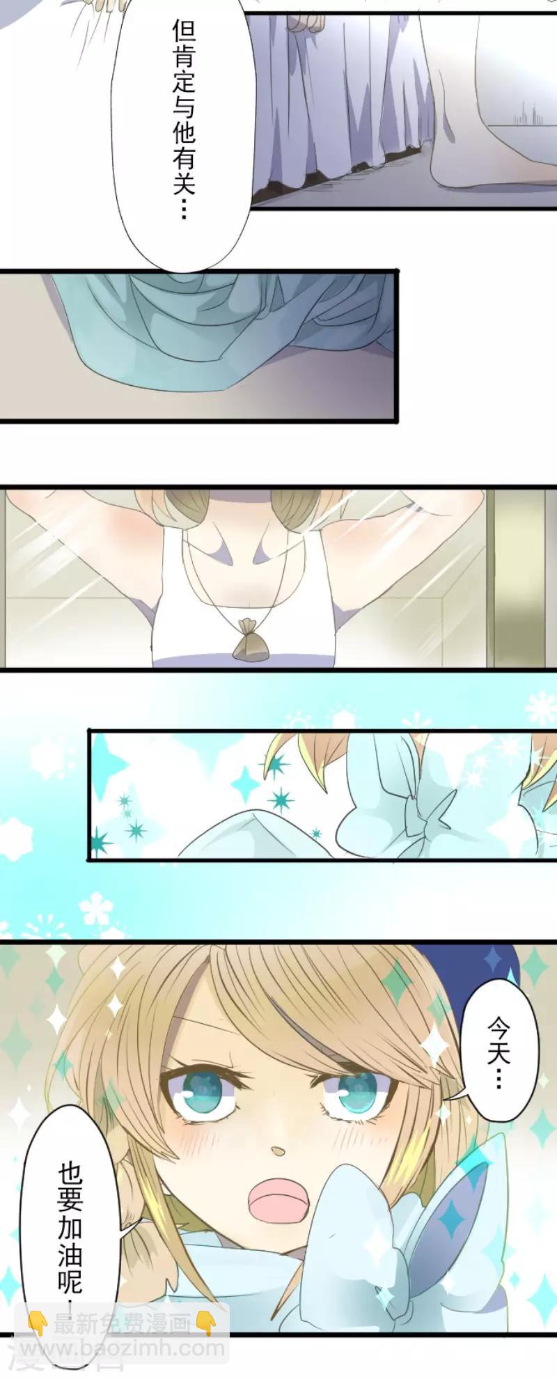 第66话 风暴将至1-第67话
