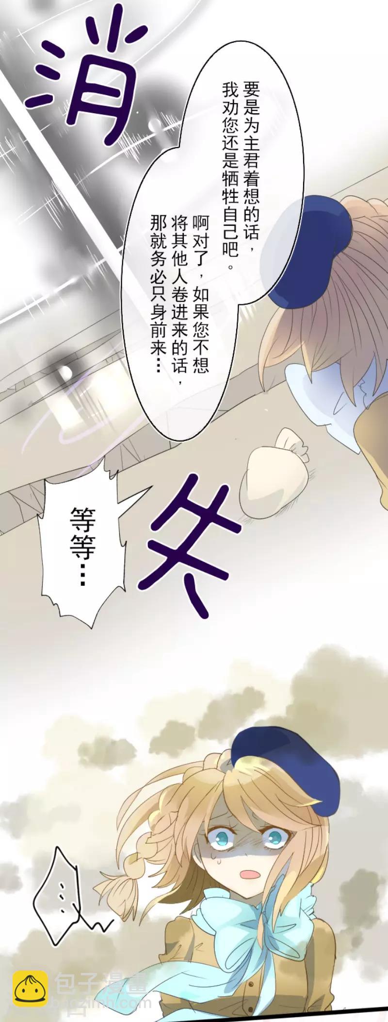 第68话 解救行动1-第69话