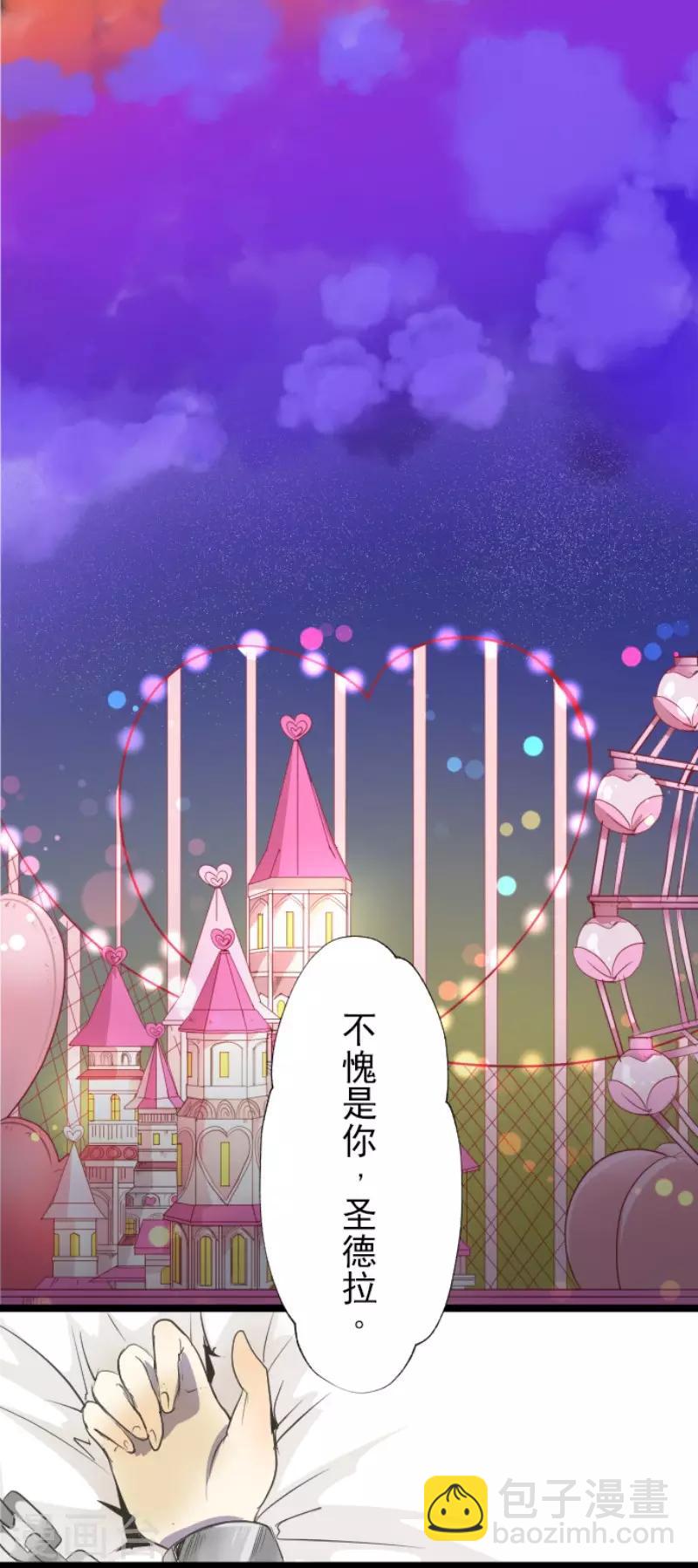 第68话 解救行动1-第69话