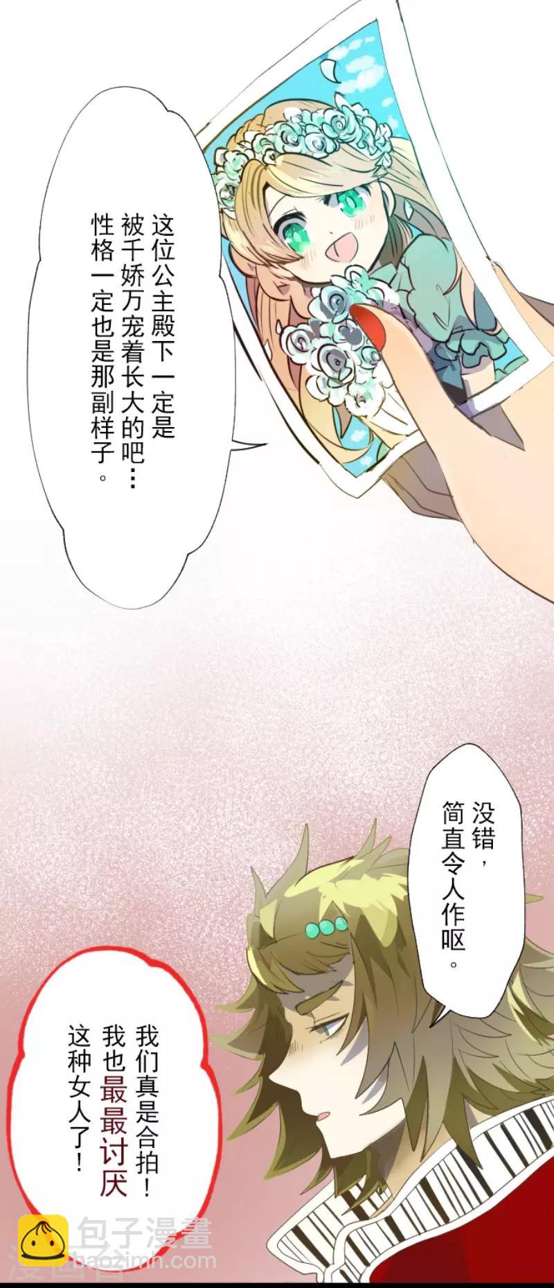 第68话 解救行动1-第69话