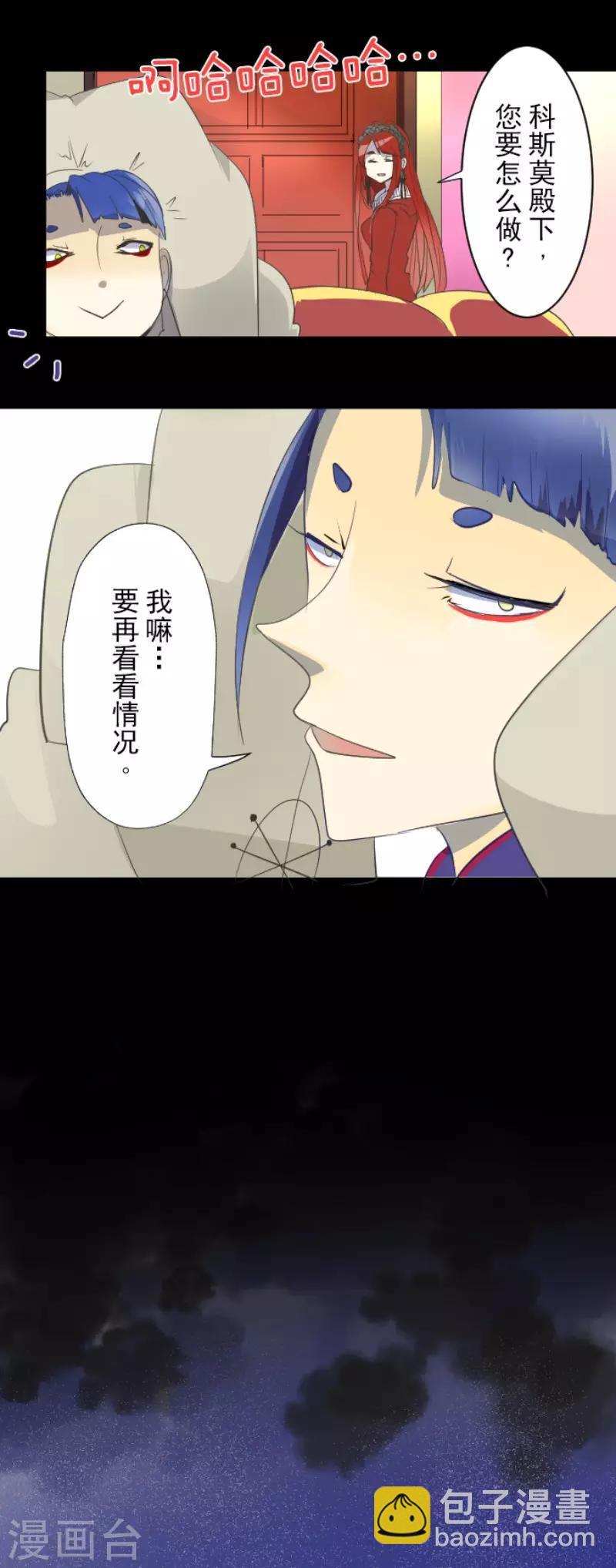 第68话 解救行动1-第69话