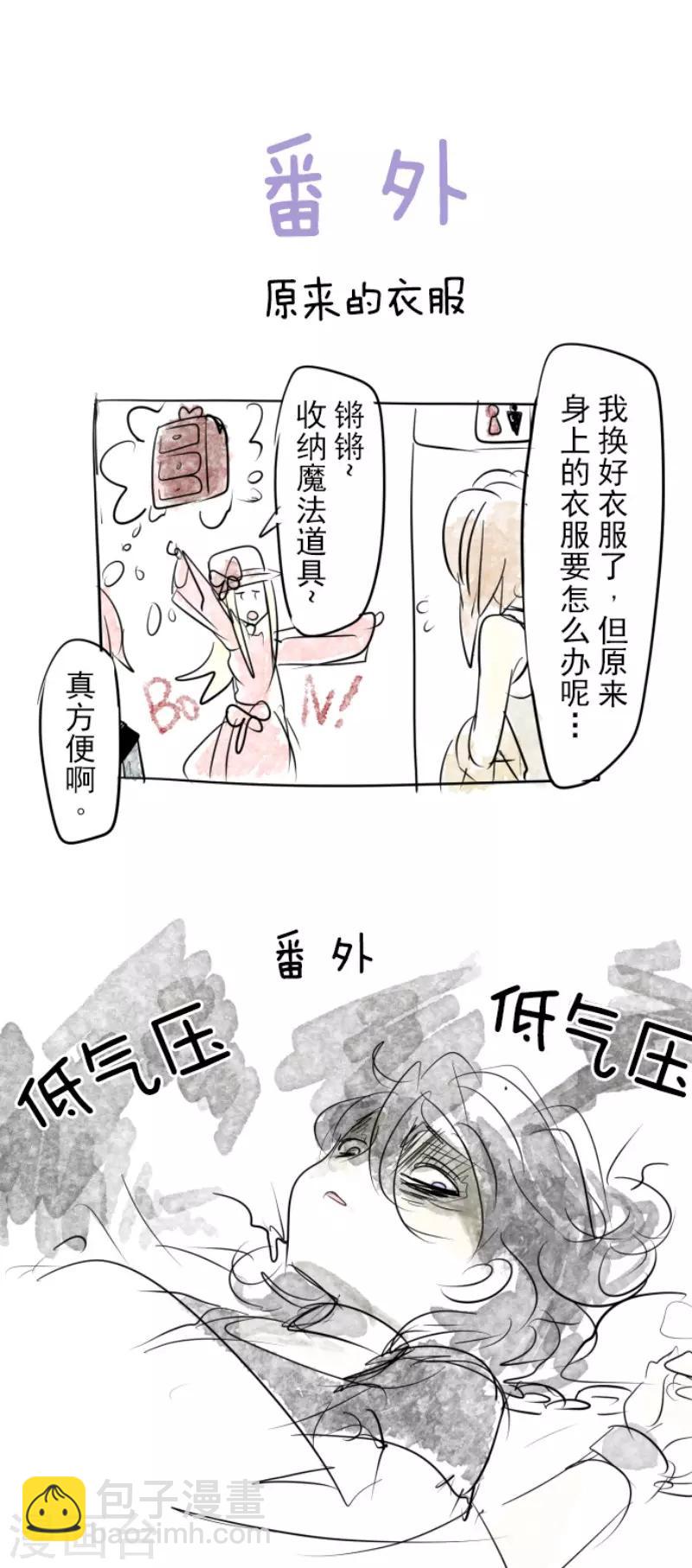 第68话 解救行动1-第69话