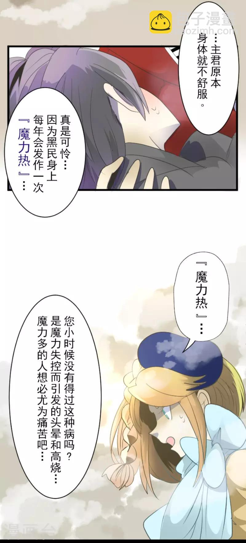 第68话 解救行动1-第69话