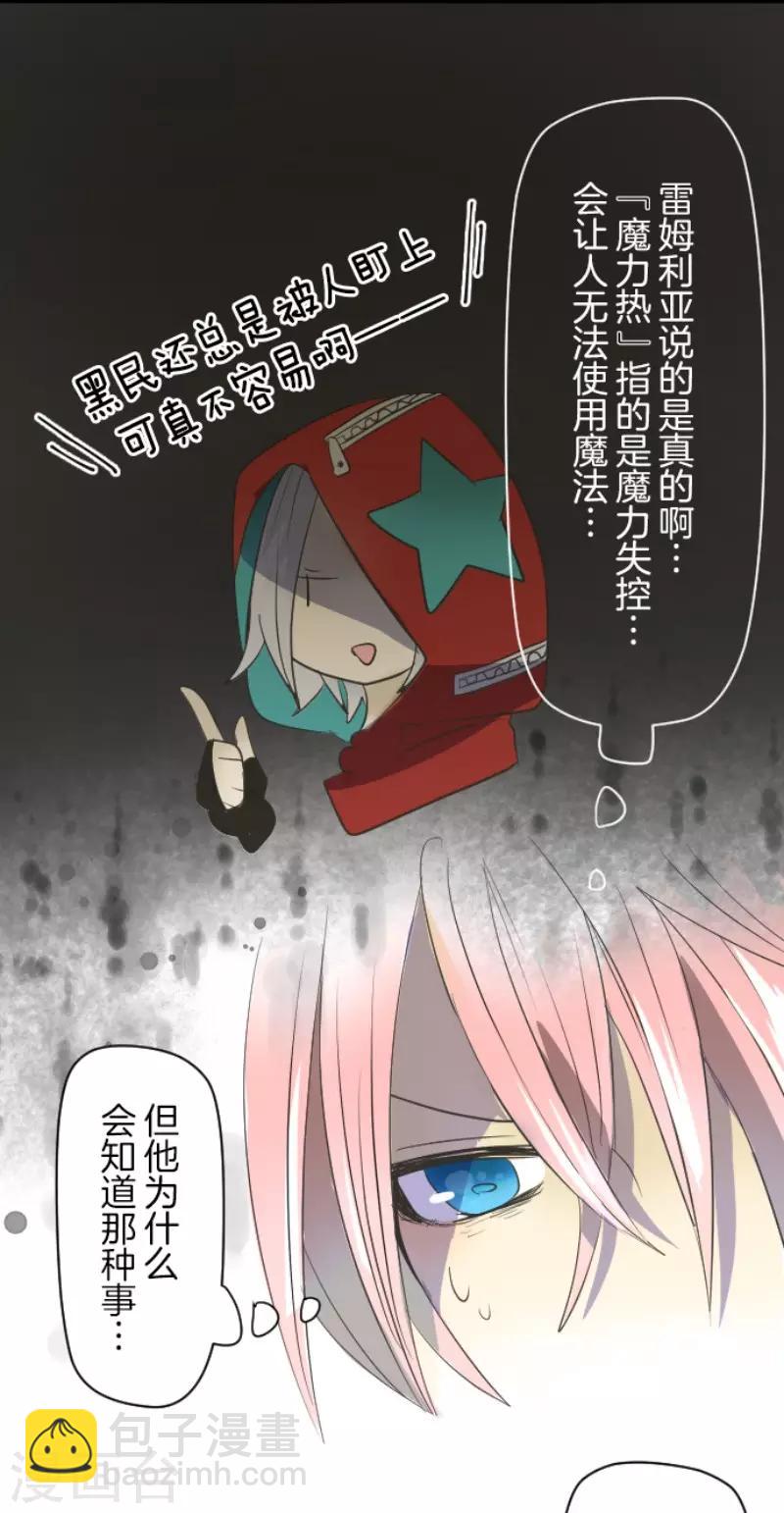 第68话 解救行动1-第69话