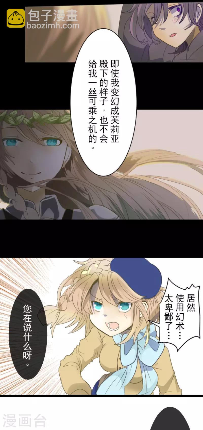 第68话 解救行动1-第69话