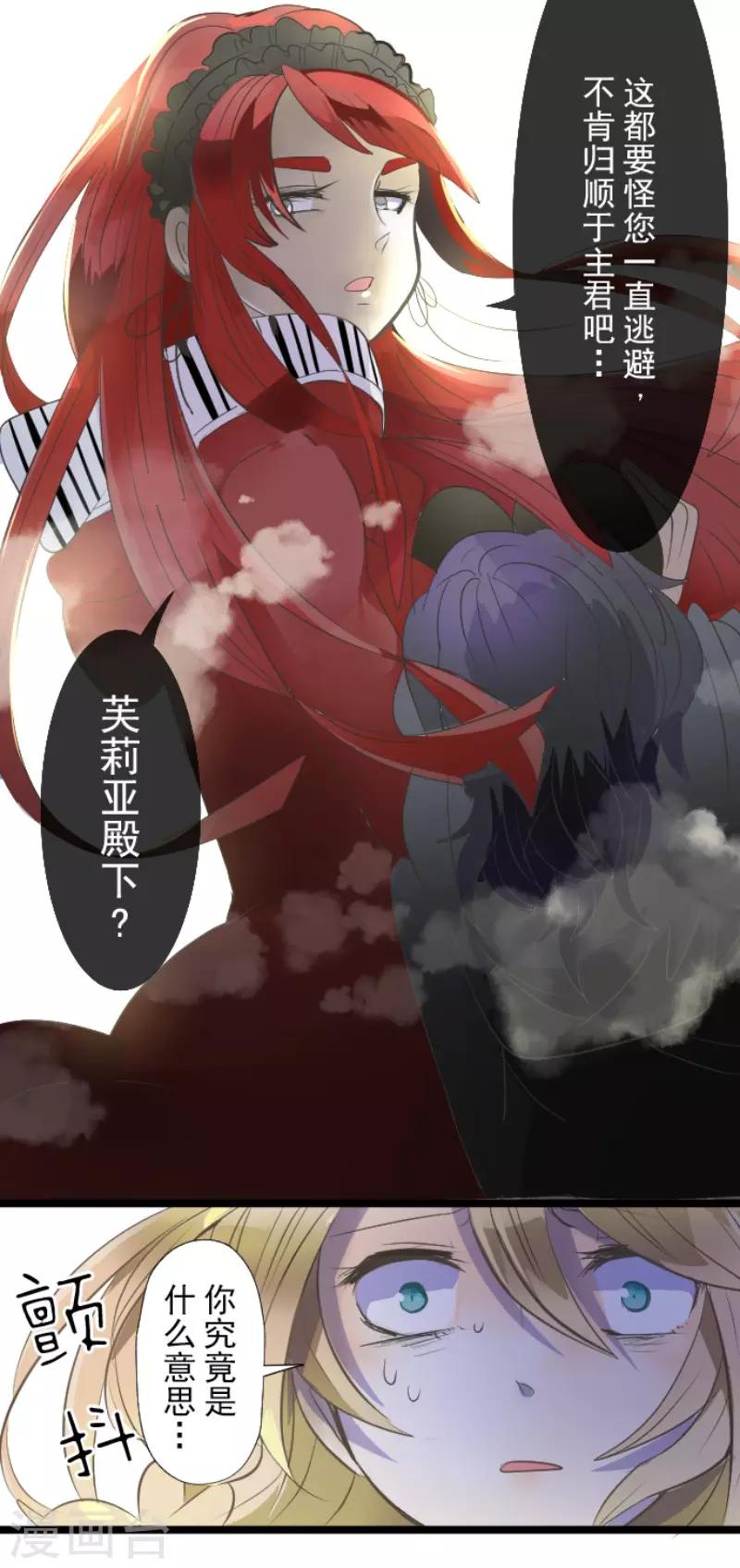 第68话 解救行动1-第69话