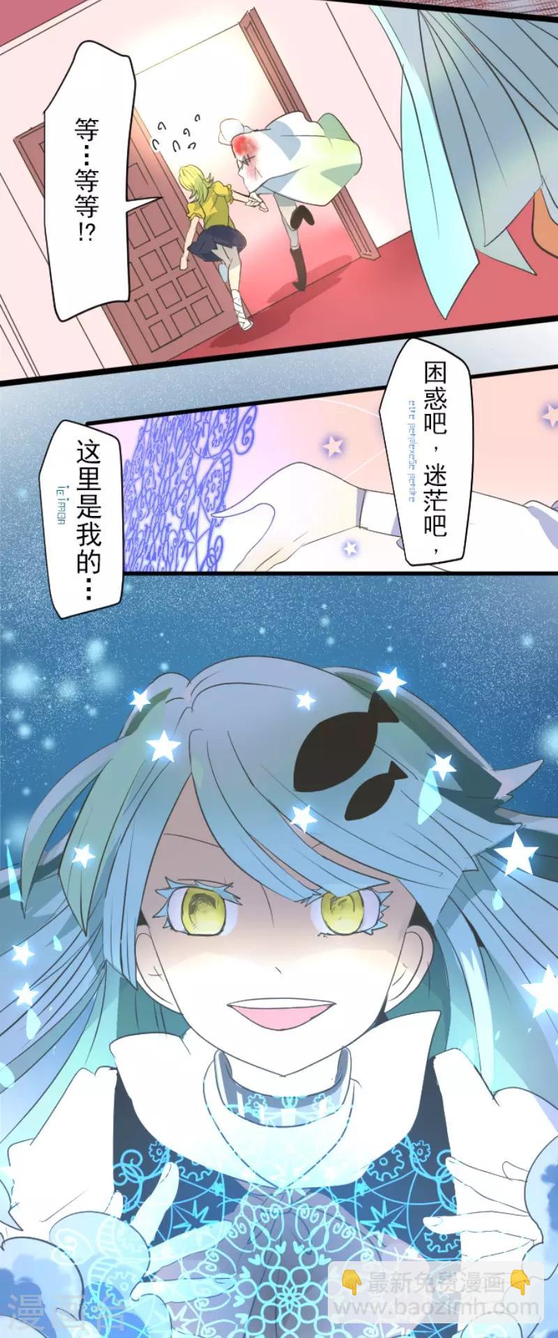 第70话 美少年军团-第71话