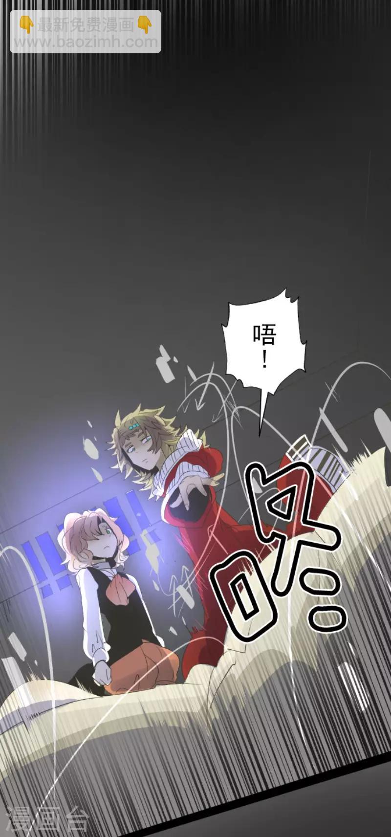 第70话 美少年军团-第71话