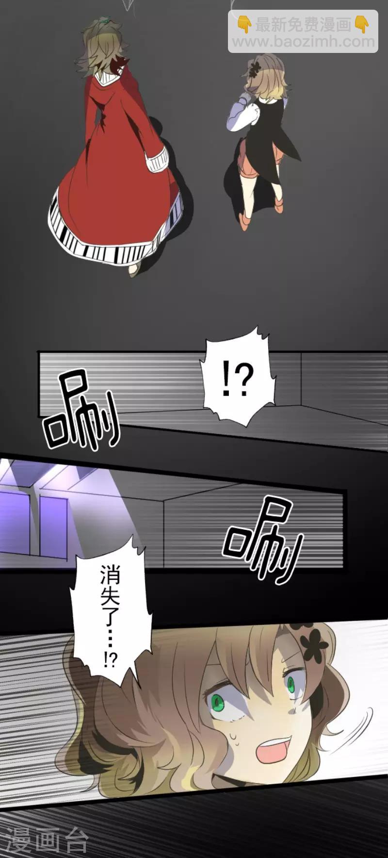 第70话 美少年军团-第71话