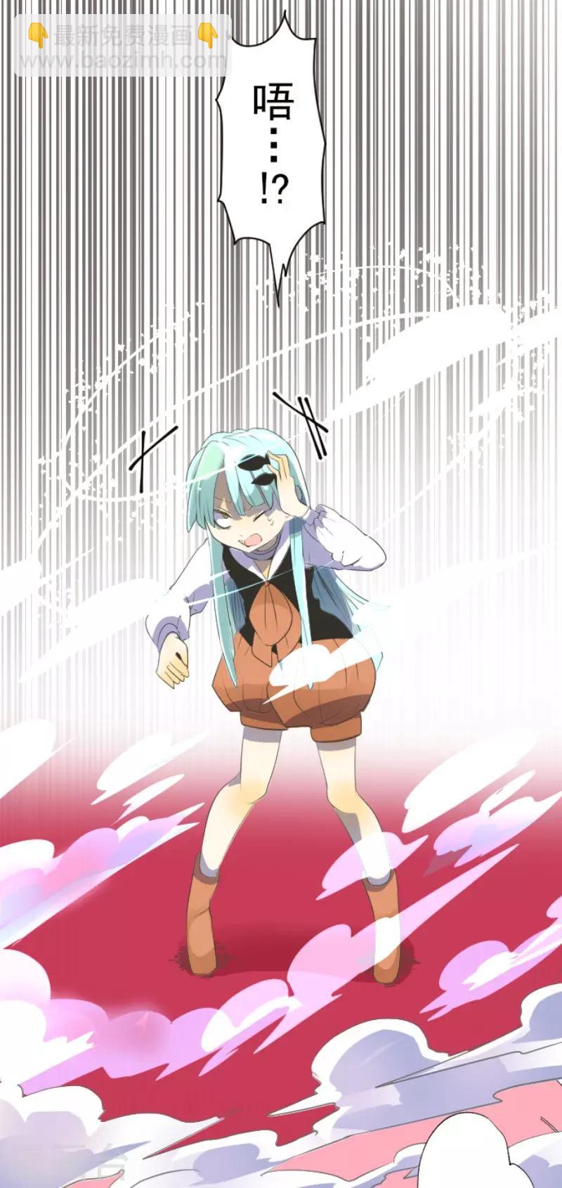 第72话 援兵-第73话
