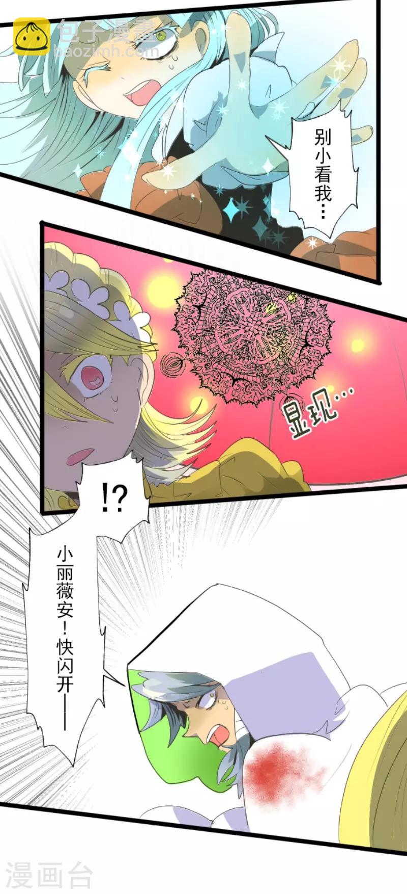 第72话 援兵-第73话