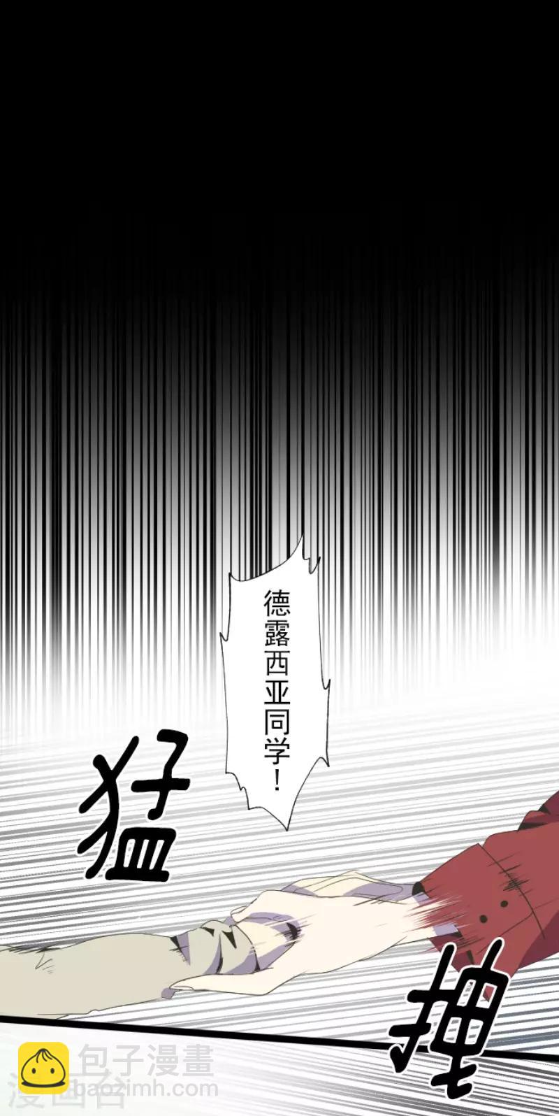 第72话 援兵-第73话