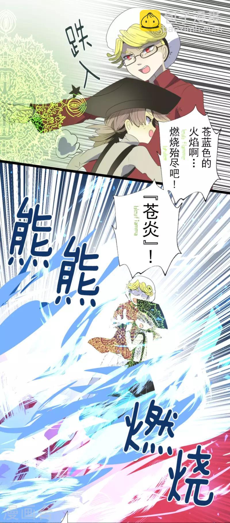 第72话 援兵-第73话