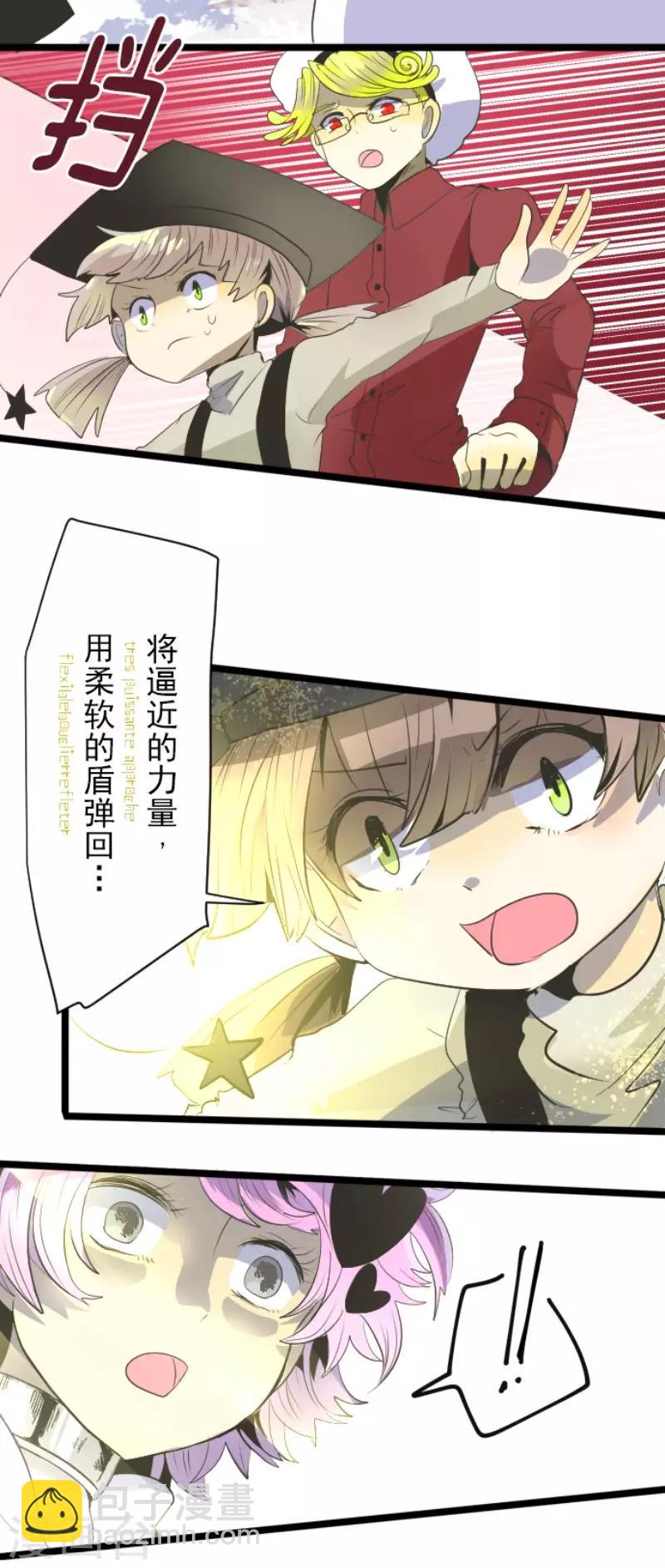 第72话 援兵-第73话