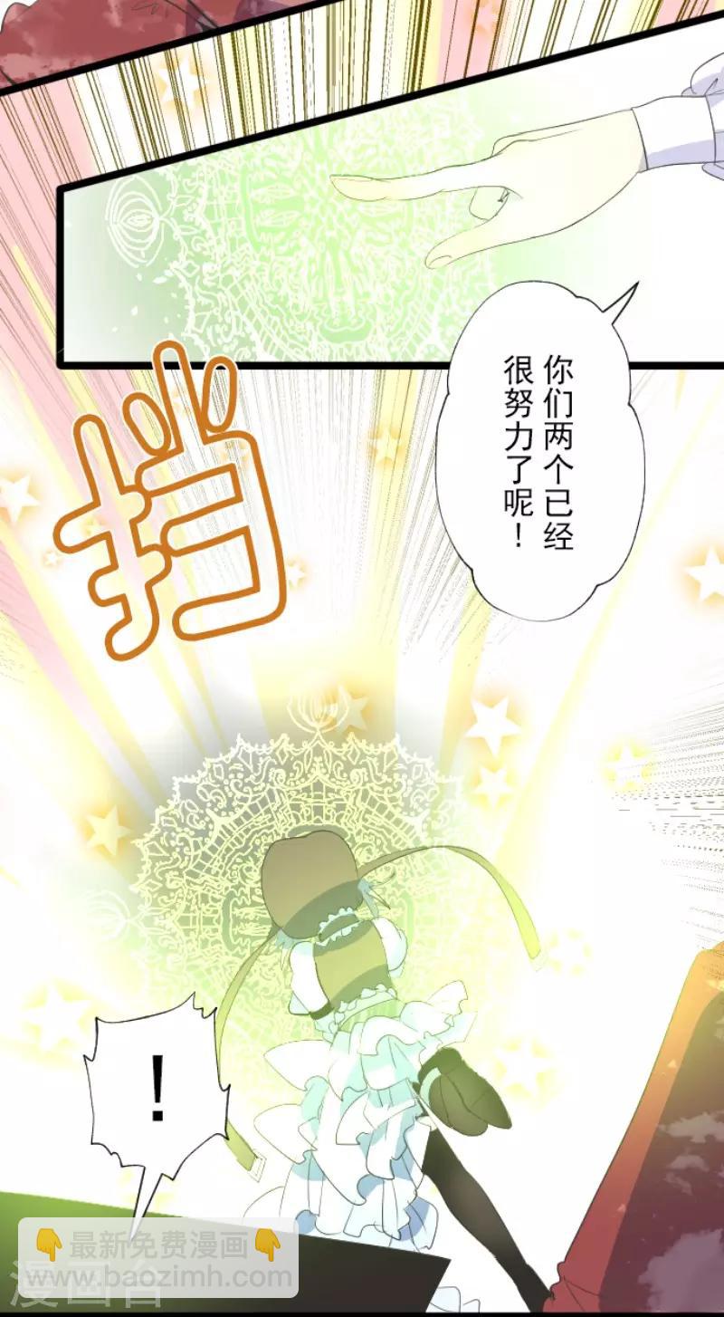 第72话 援兵-第73话