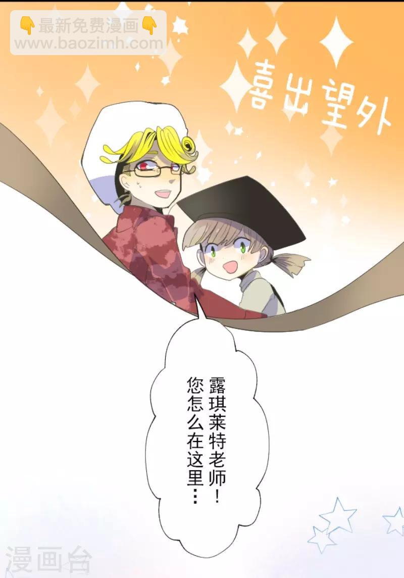 第72话 援兵-第73话