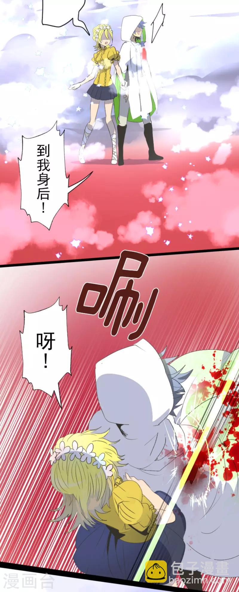第72话 援兵-第73话