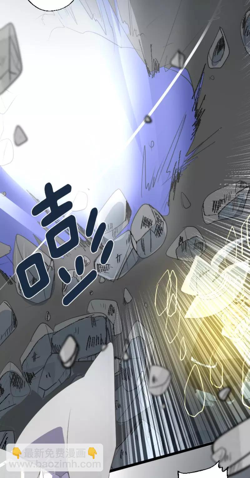 第74话 艾尔出手-第75话