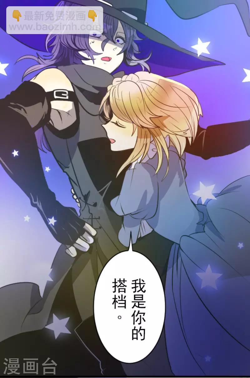第76话 黑与白的邂逅-第77话