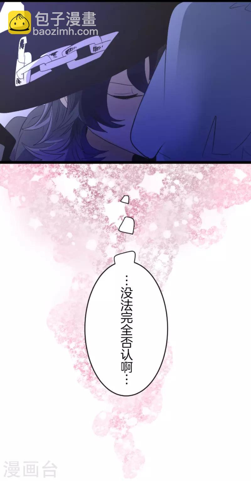 第76话 黑与白的邂逅-第77话