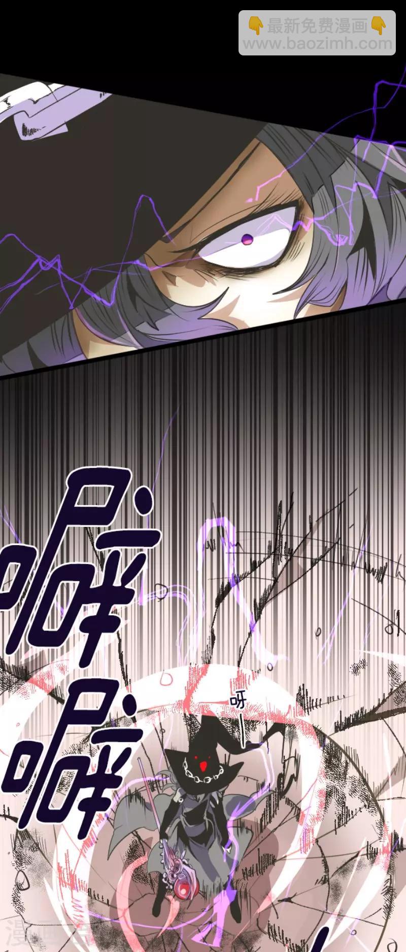 第76话 黑与白的邂逅-第77话