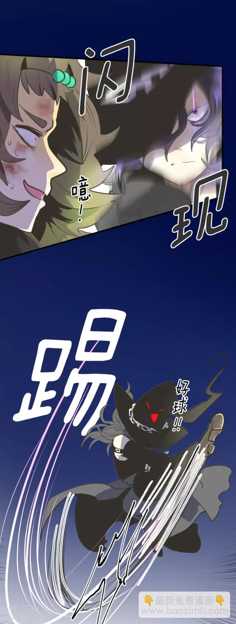 第76话 黑与白的邂逅-第77话