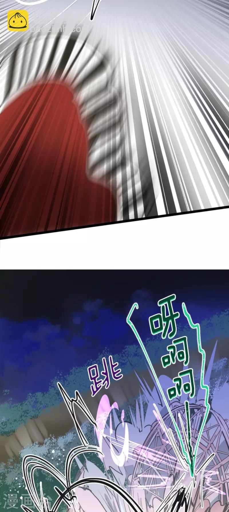 第76话 黑与白的邂逅-第77话