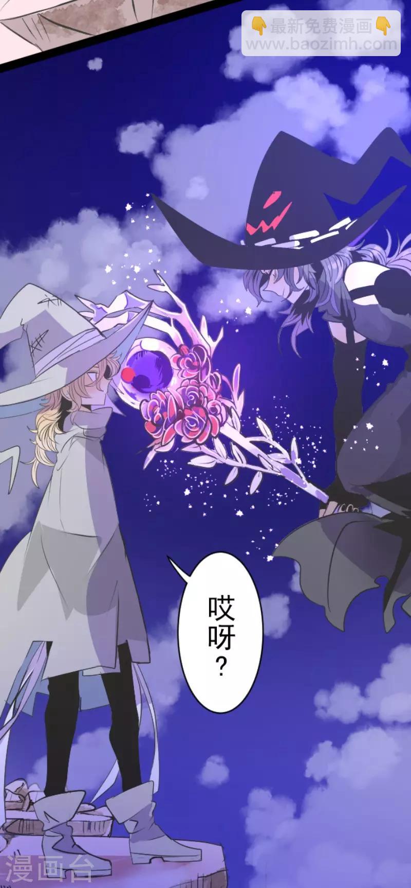 第76话 黑与白的邂逅-第77话