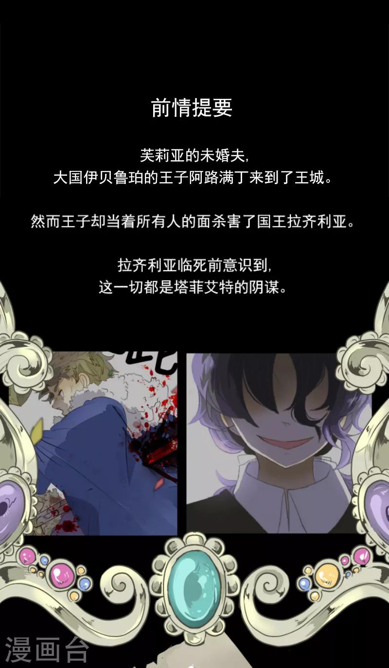 第78话 过去篇11-第79话