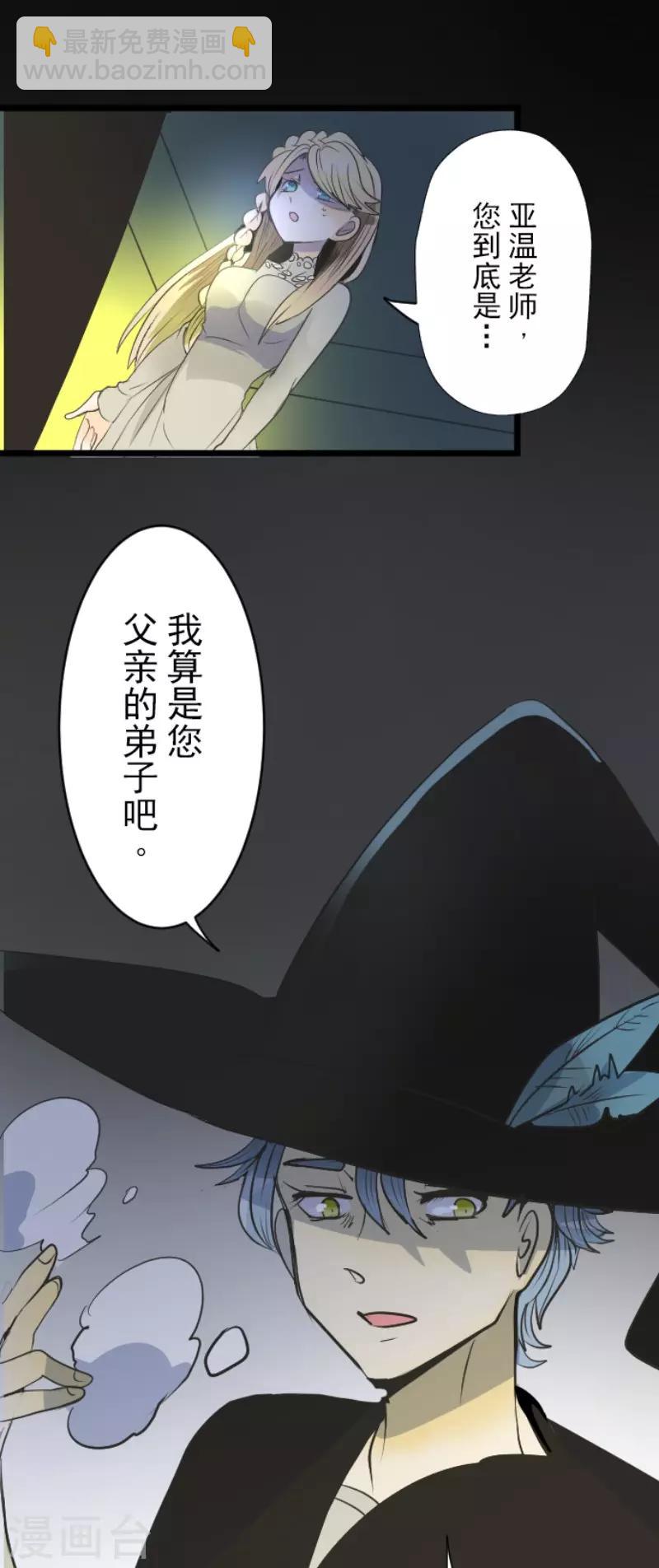 第78话 过去篇11-第79话