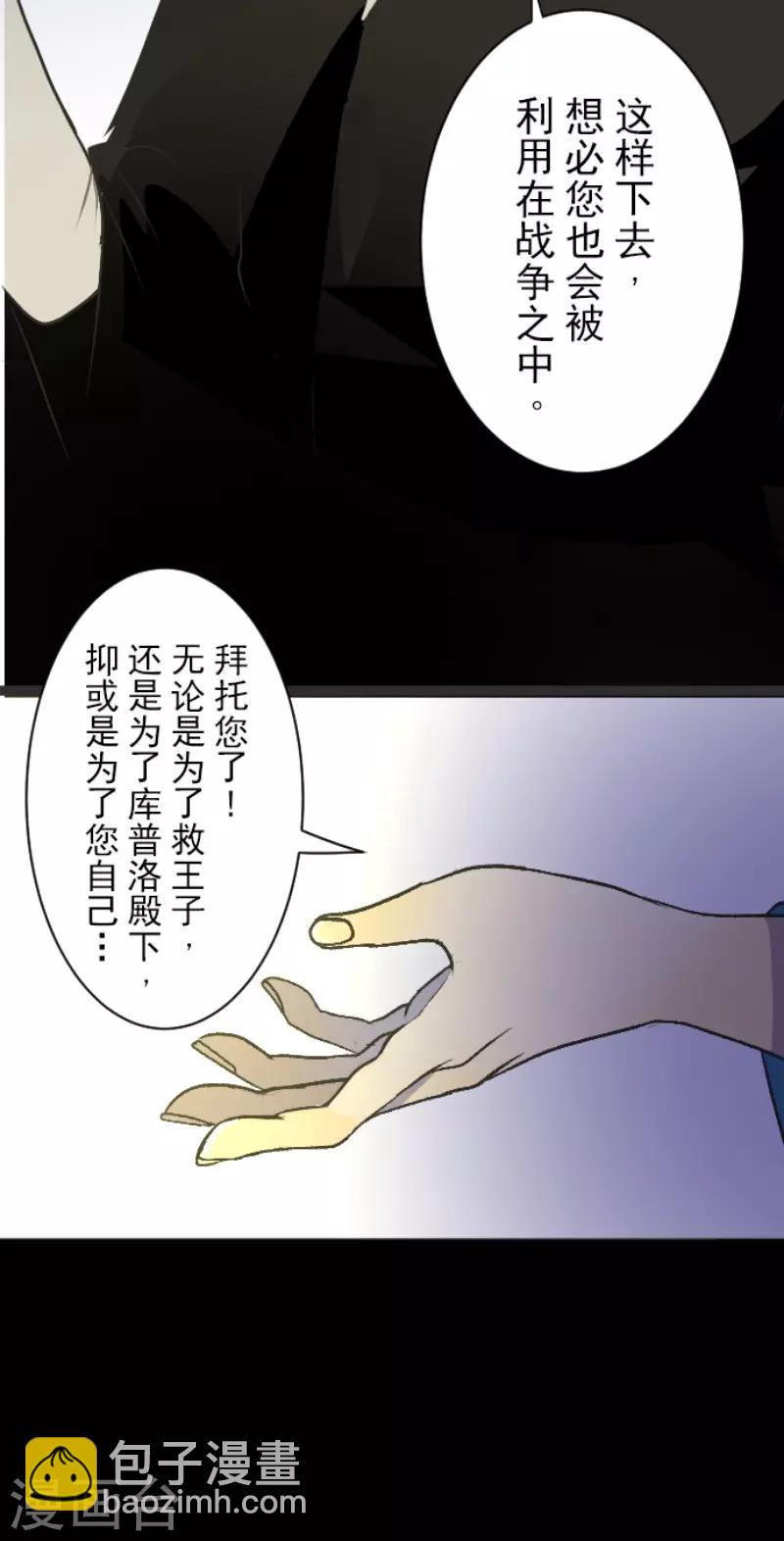 第78话 过去篇11-第79话