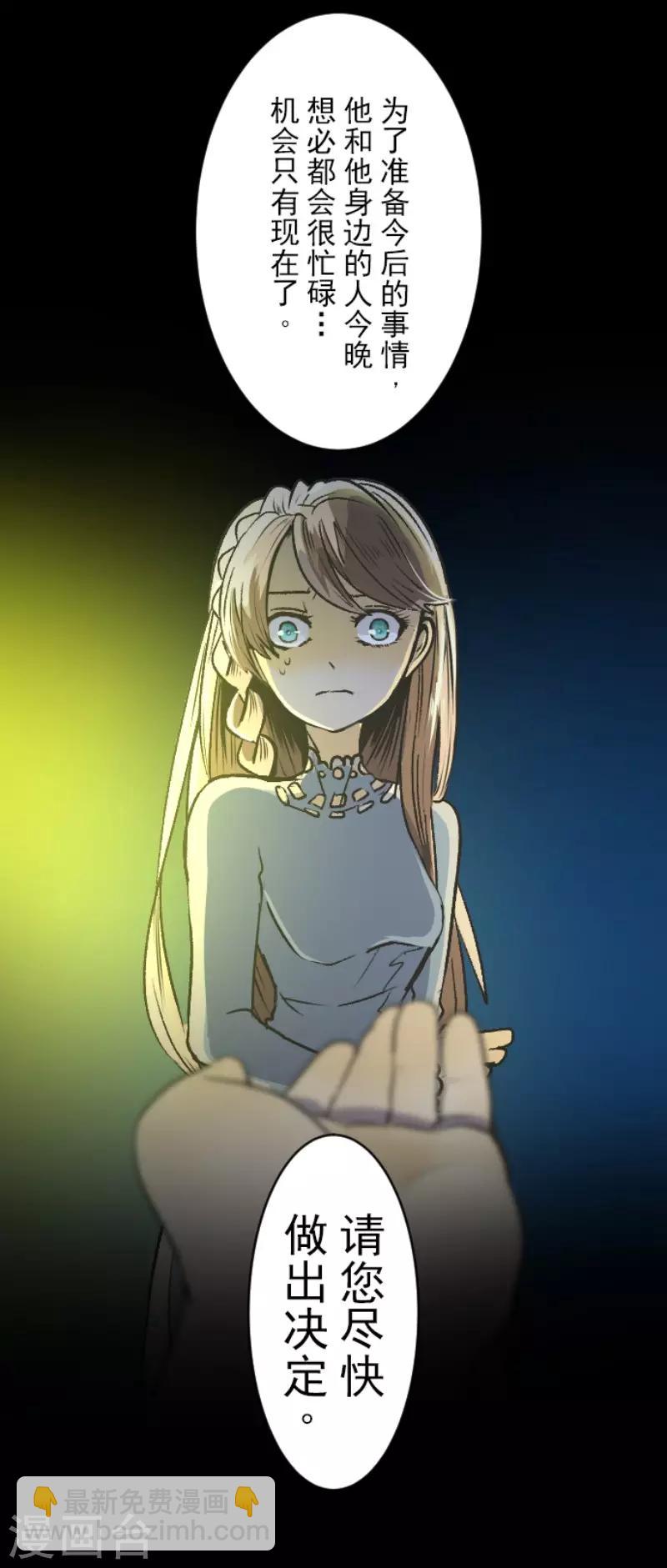 第78话 过去篇11-第79话