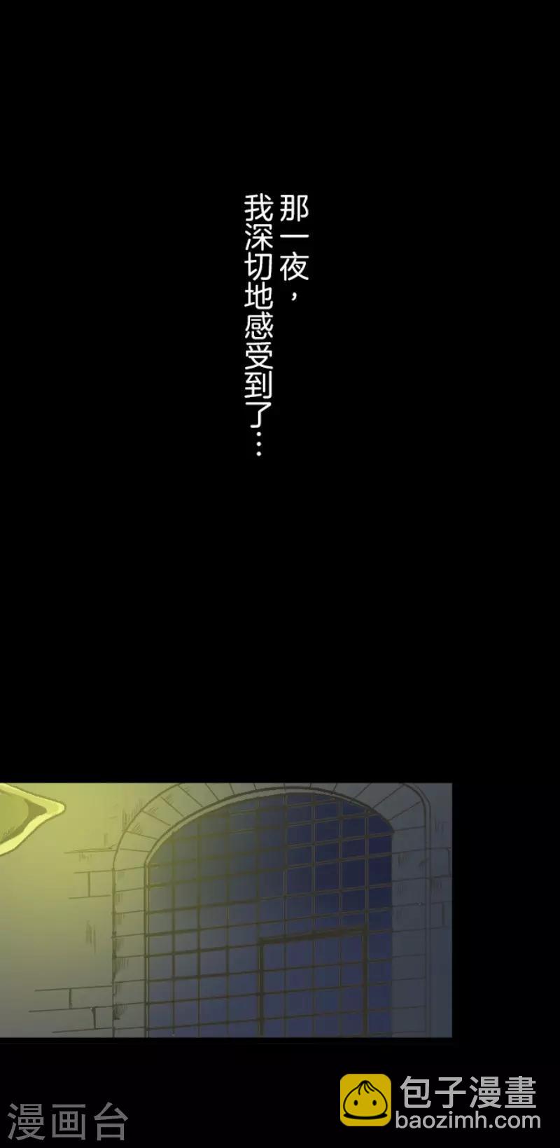 第78话 过去篇11-第79话