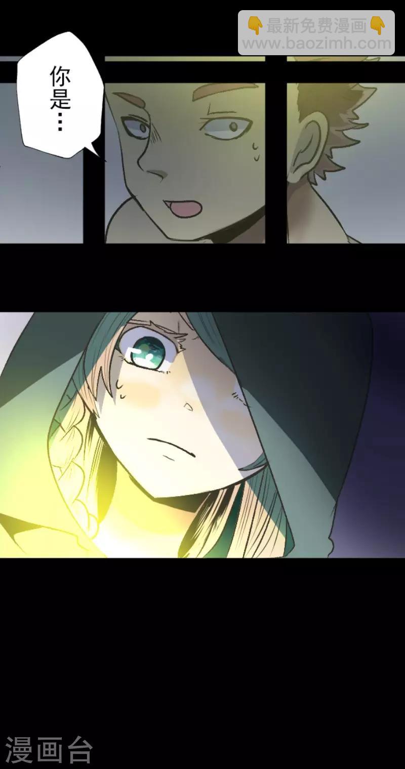 第78话 过去篇11-第79话