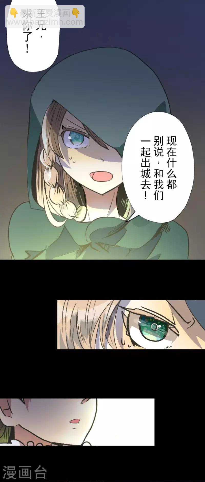 第78话 过去篇11-第79话