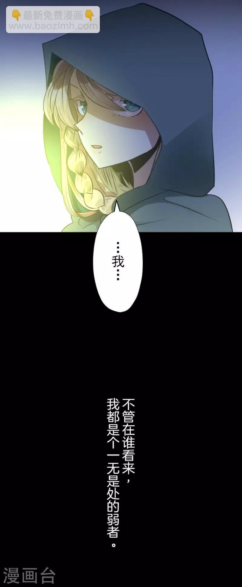 第78话 过去篇11-第79话