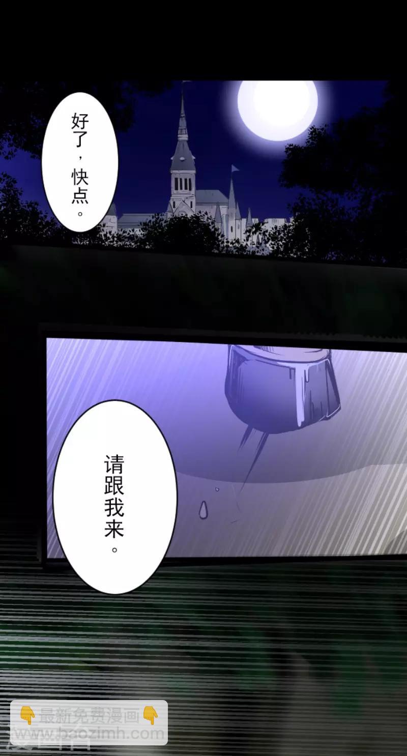 第78话 过去篇11-第79话