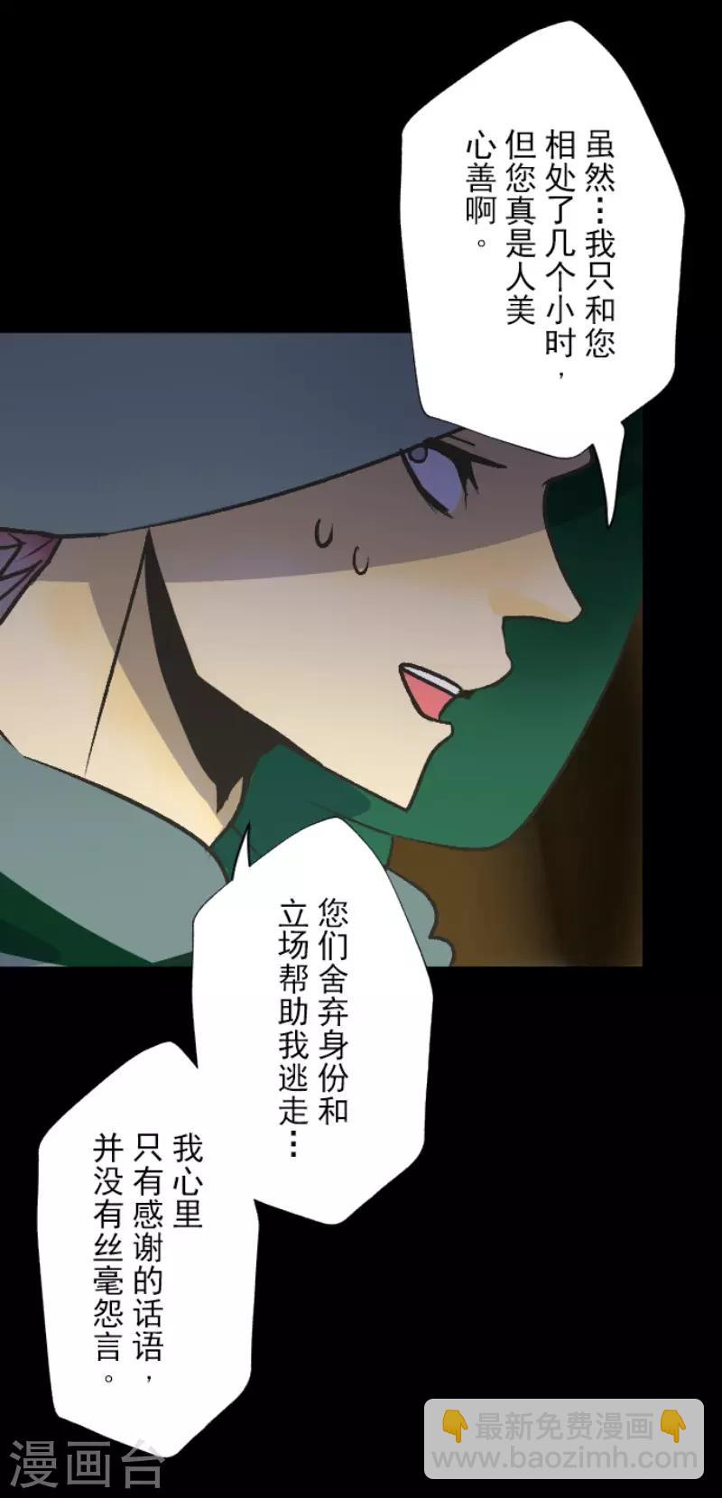 第78话 过去篇11-第79话