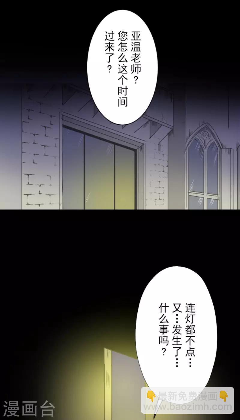 第78话 过去篇11-第79话