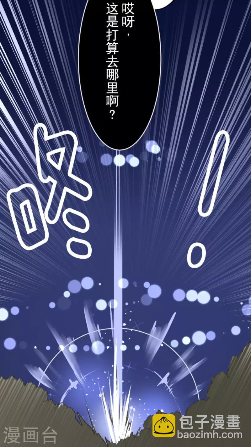 第78话 过去篇11-第79话