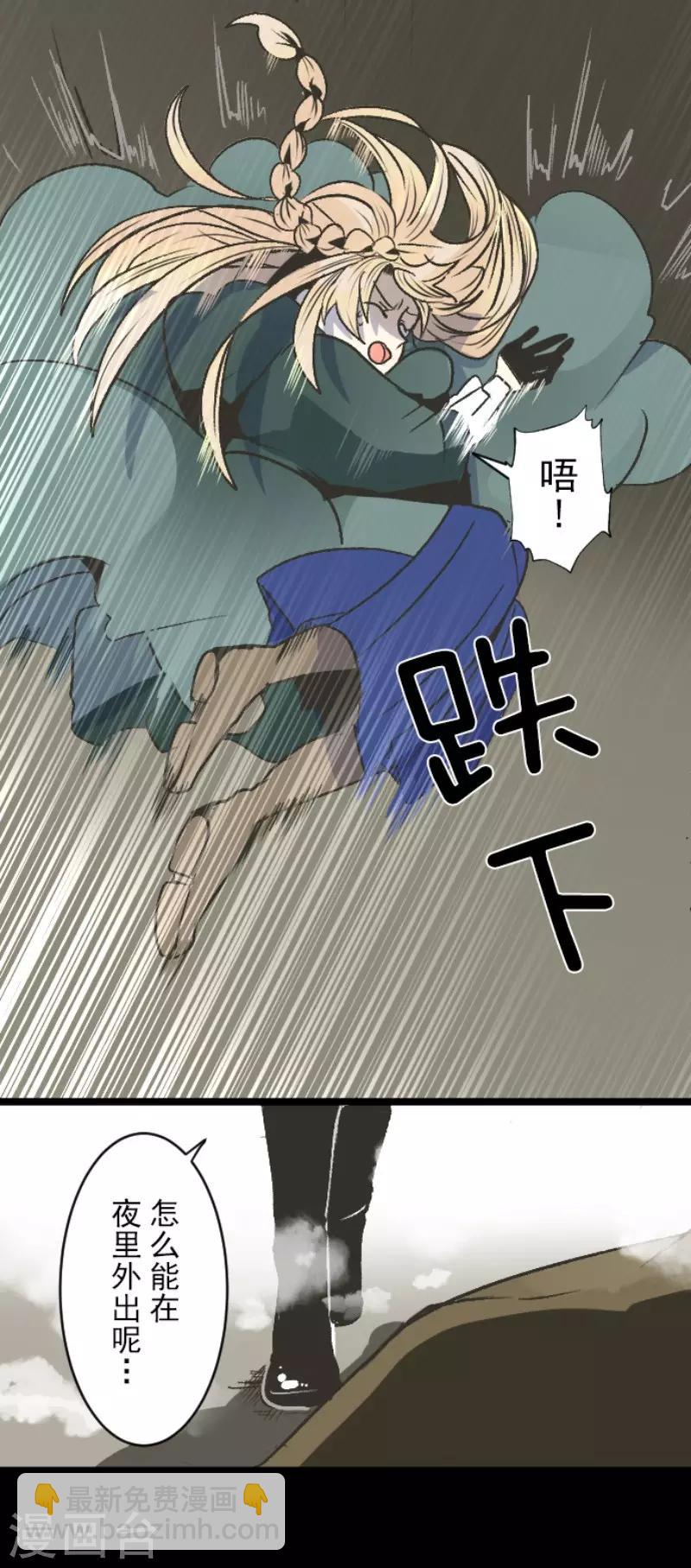 第78话 过去篇11-第79话