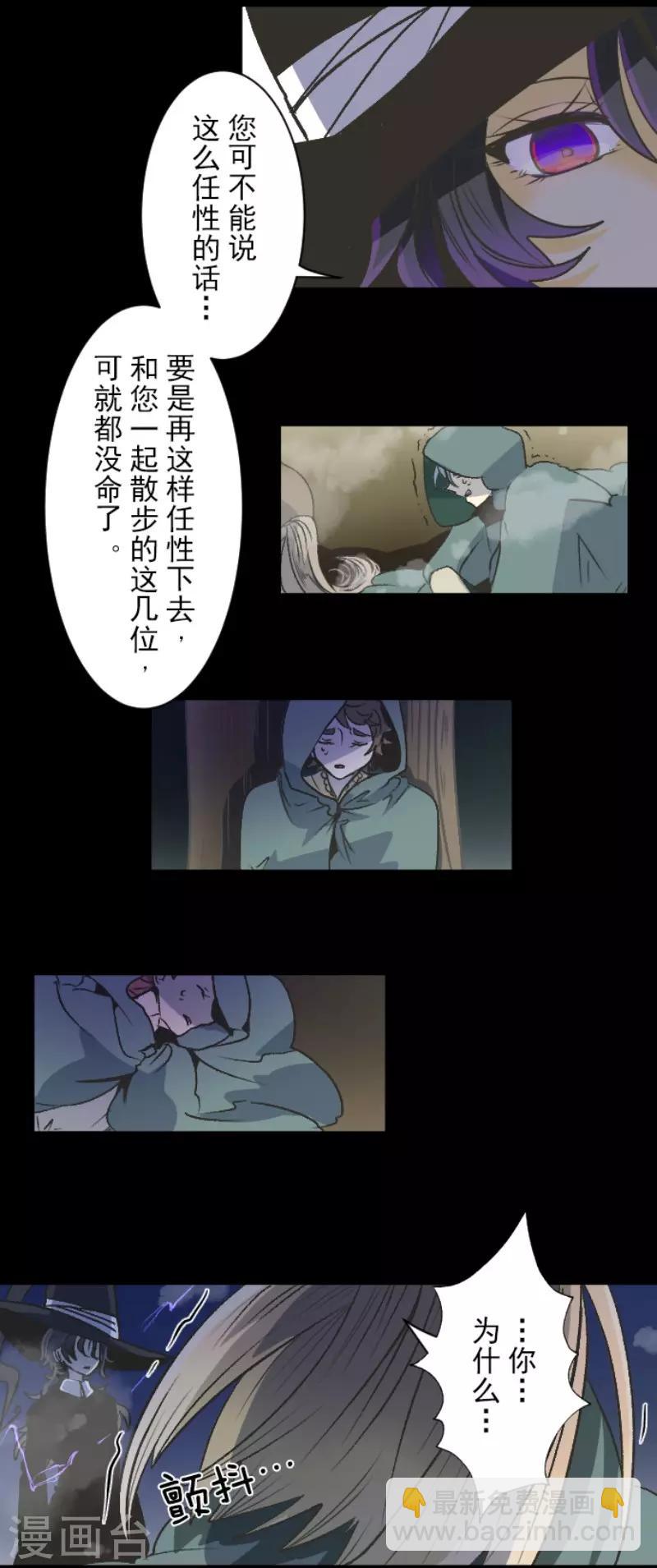 第78话 过去篇11-第79话