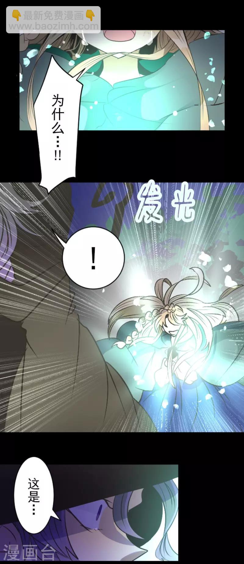 第78话 过去篇11-第79话
