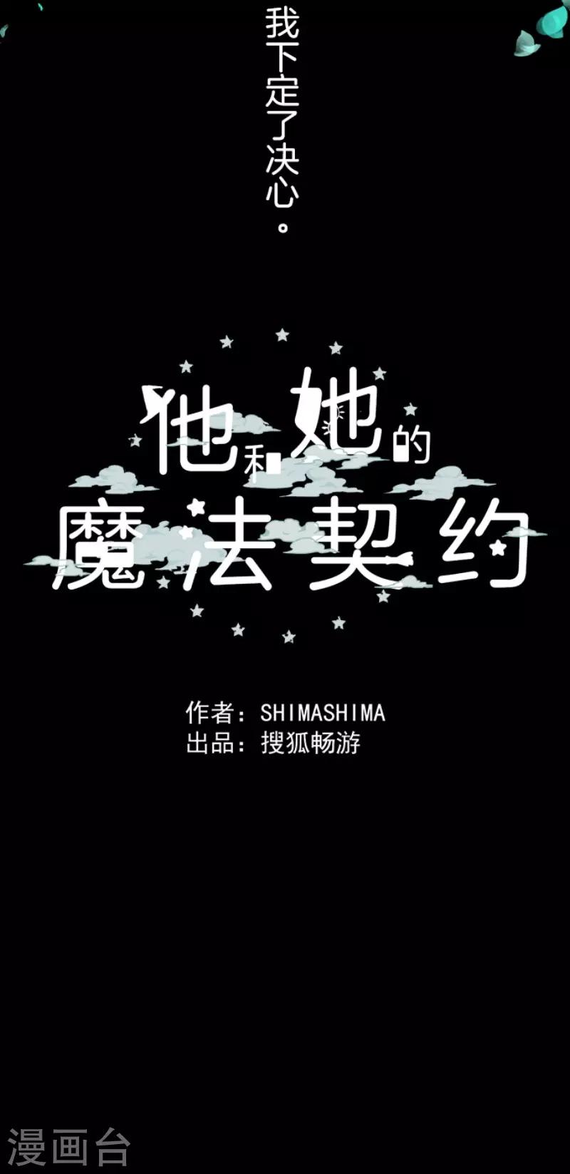 第78话 过去篇11-第79话