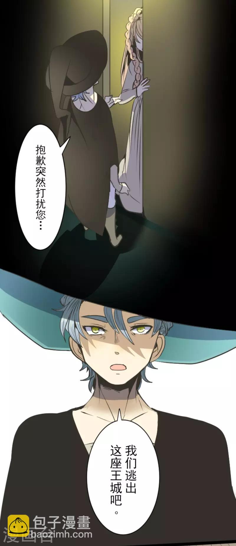 第78话 过去篇11-第79话