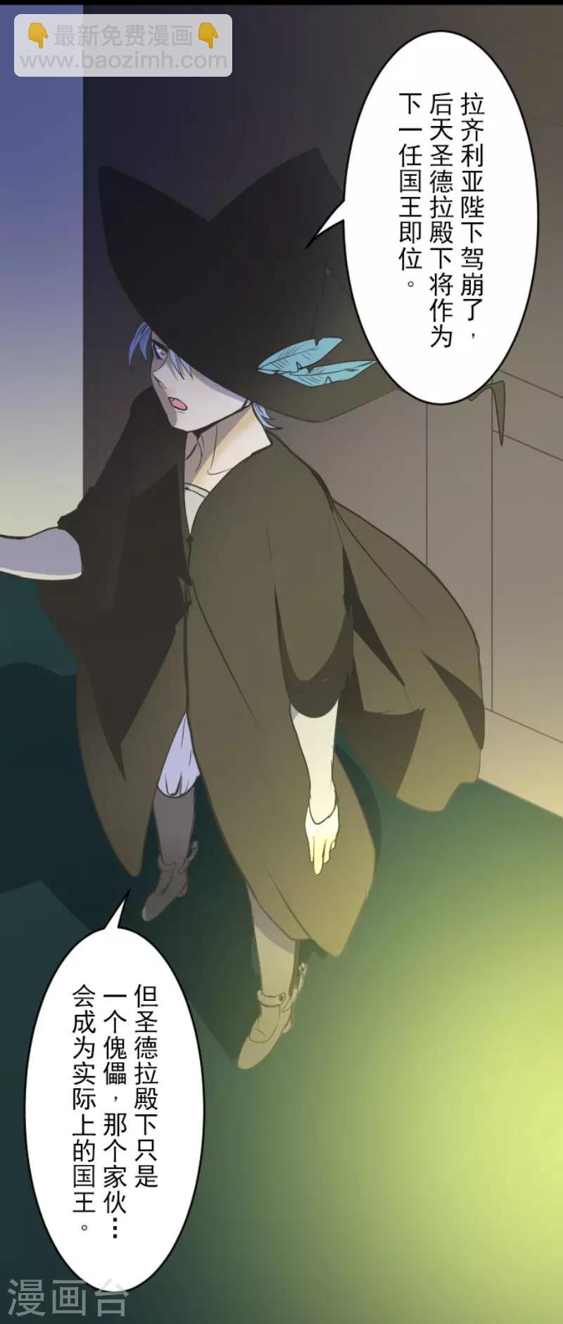 第78话 过去篇11-第79话