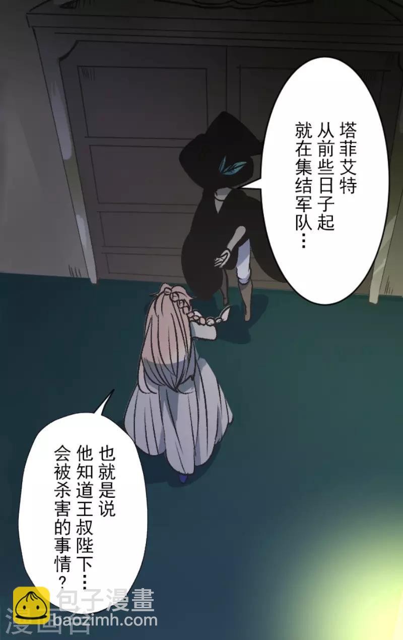 第78话 过去篇11-第79话