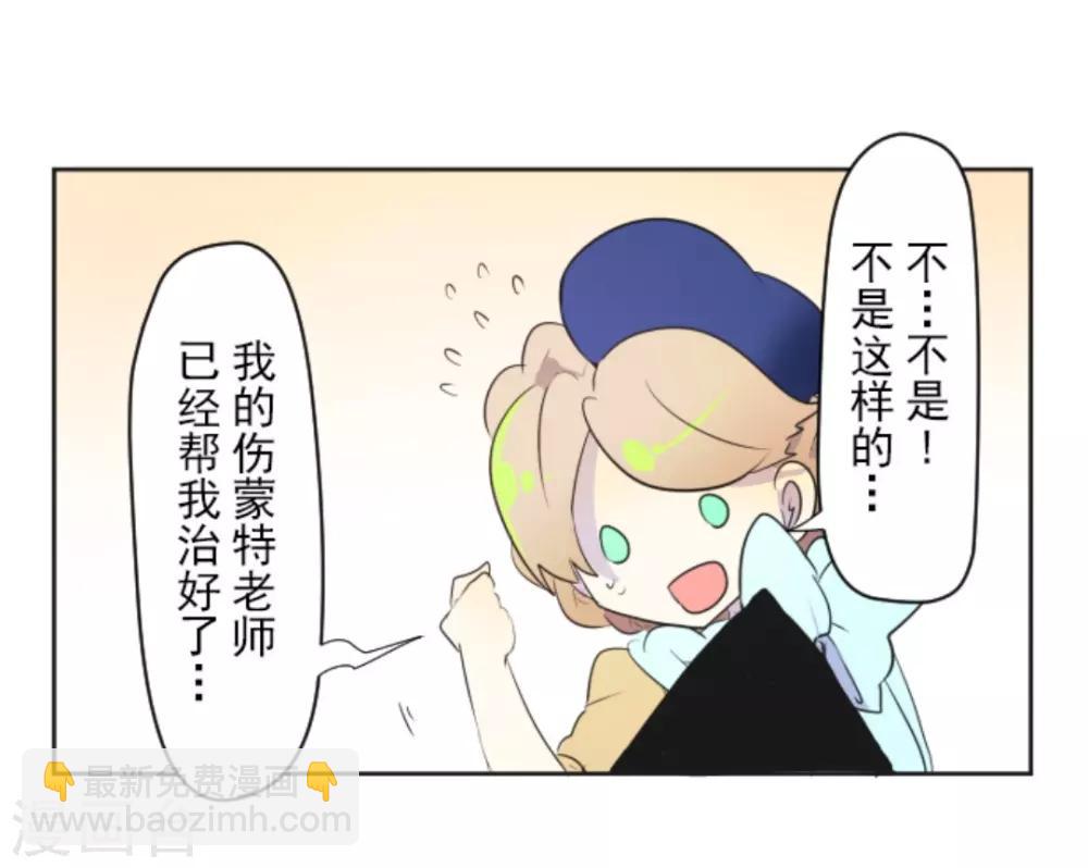 第8话 杀意(1/2)-第9话